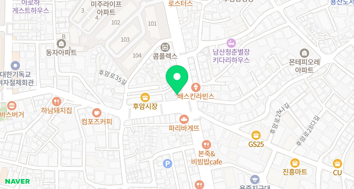 남산동물병원 위치