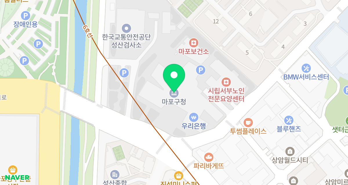 마포구청 위치
