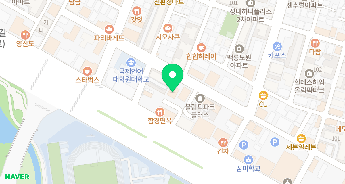 강동구청 반려동물팀 위치