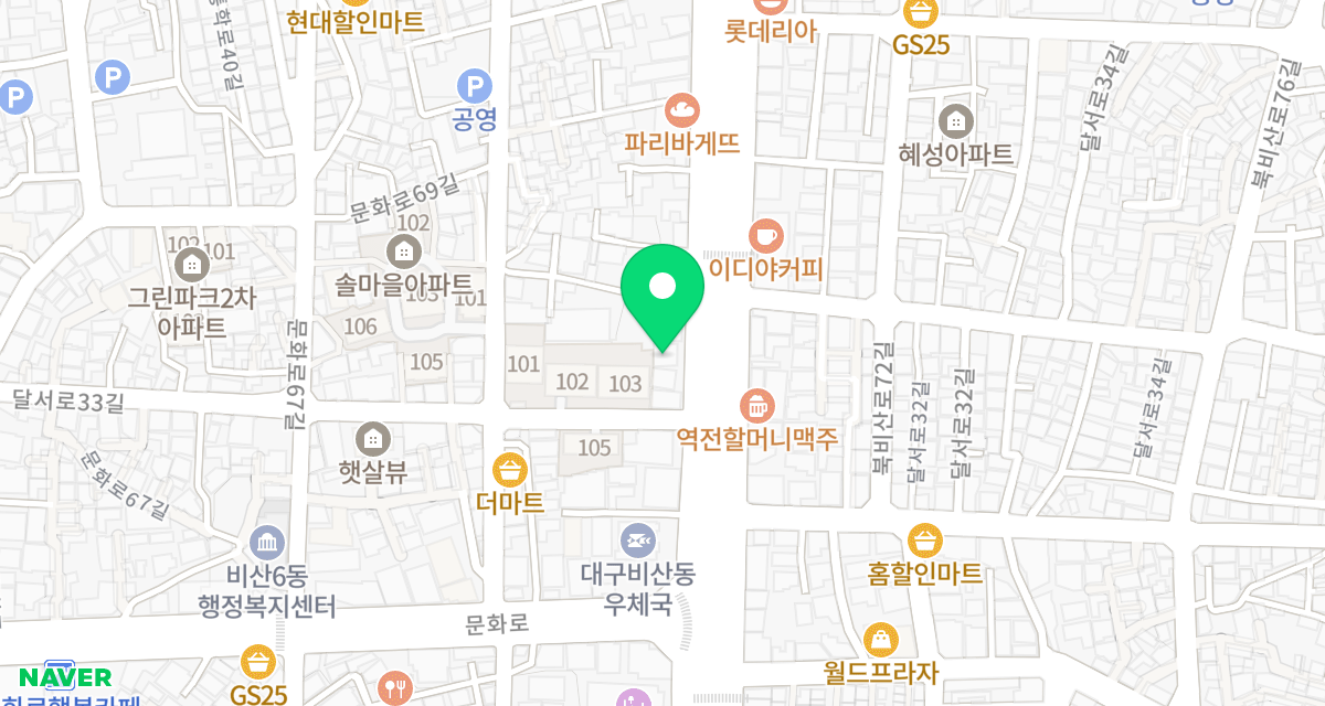 대구시수의사회(보경) 위치