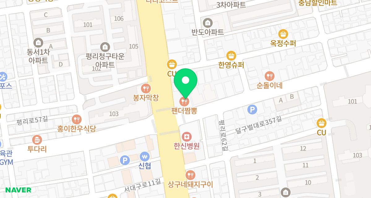 대구수의사회(아이펫) 위치