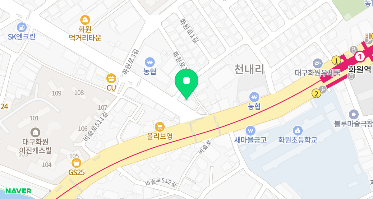 화원연합동물병원 위치