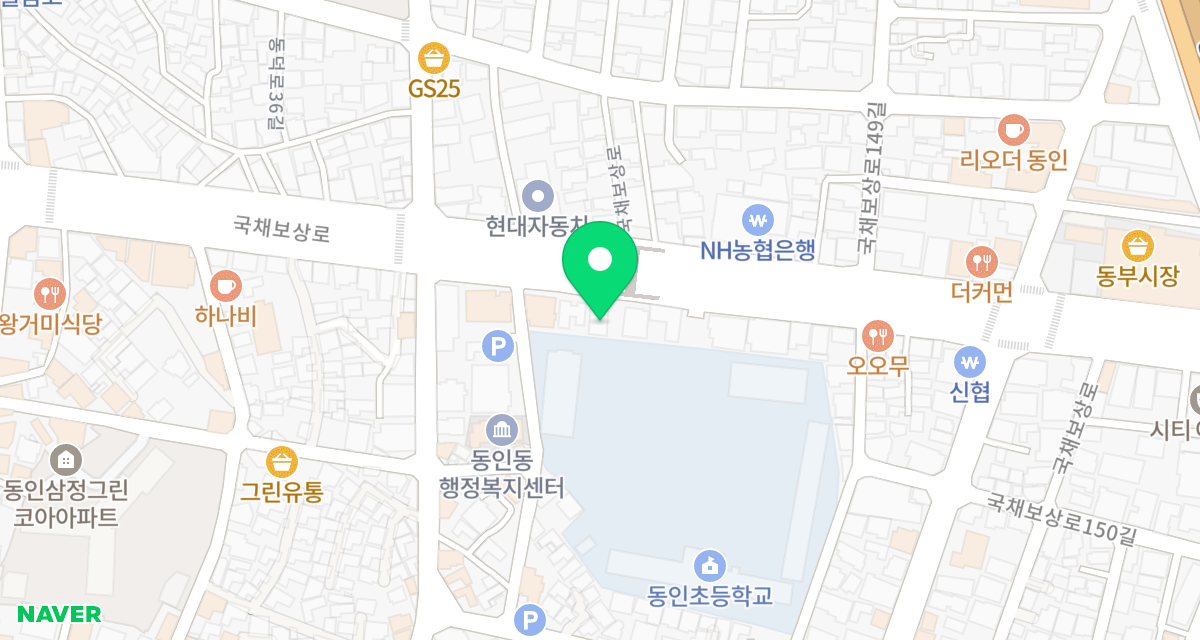 동인동물병원 위치