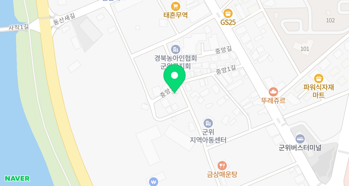 군위종합동물병원 위치