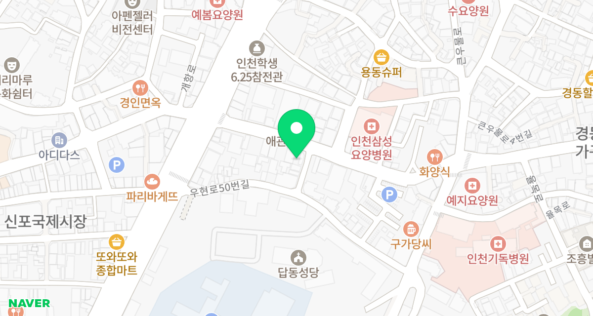 경동동물병원 위치