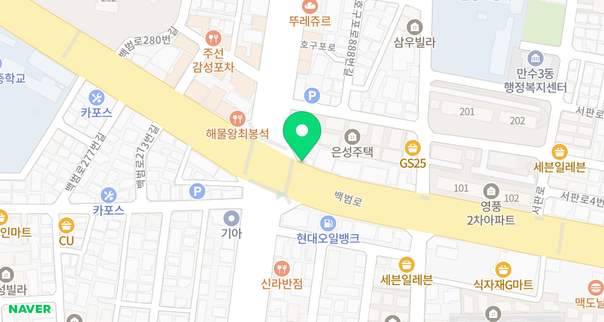 세우리동물병원 위치