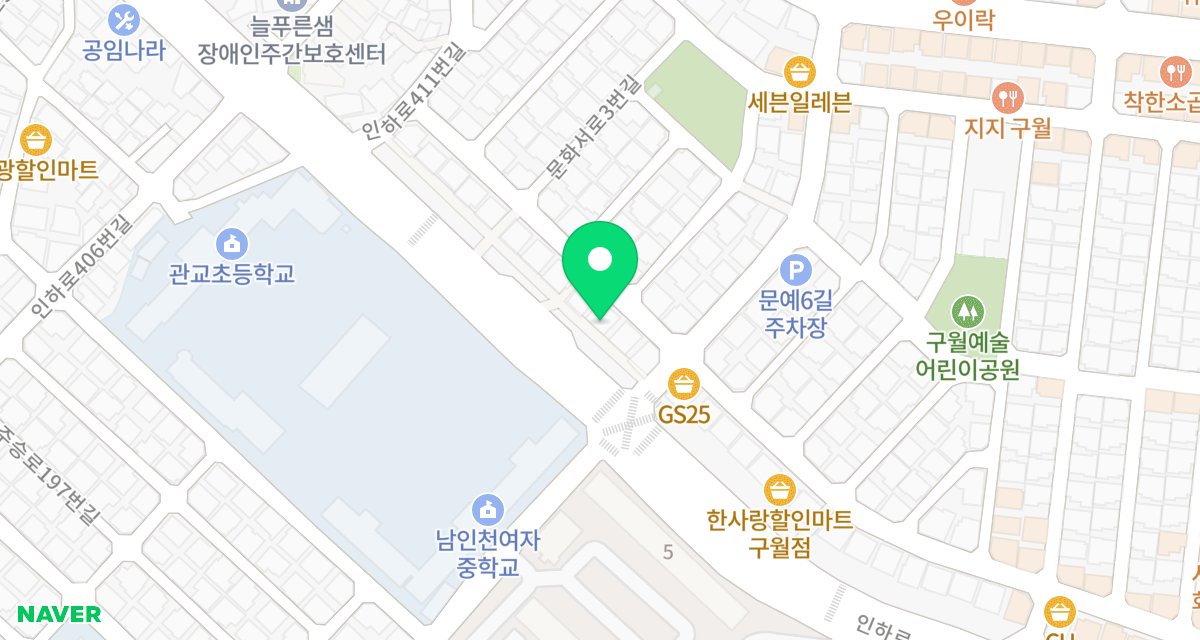 보람동물병원 위치