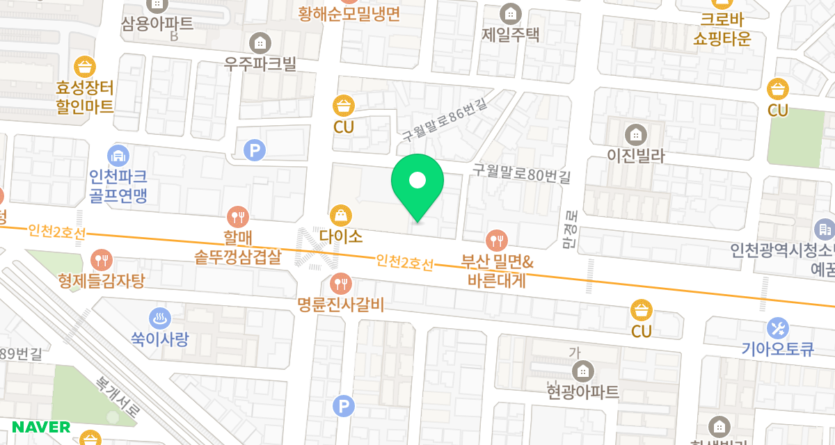 길동물병원 위치