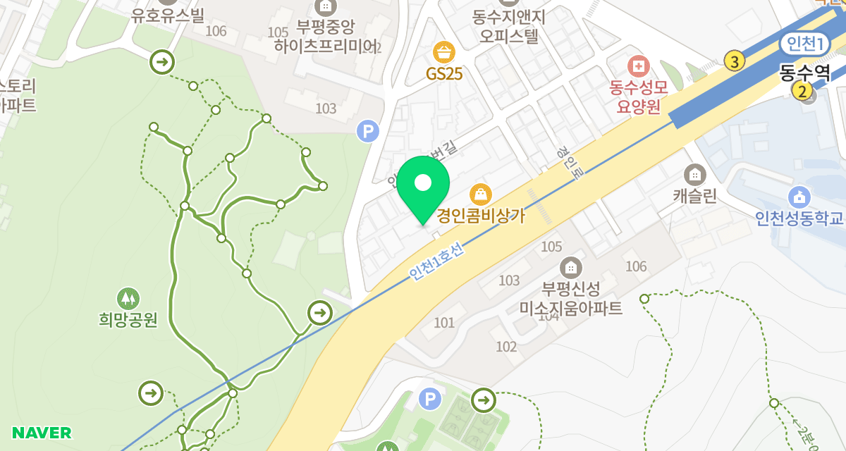 시민동물병원 위치