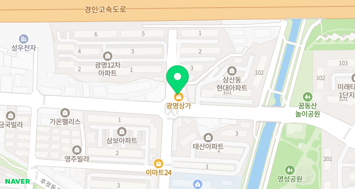 늘푸른동물병원 위치