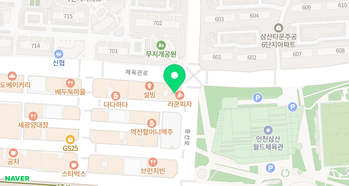 삼산종합동물병원 위치