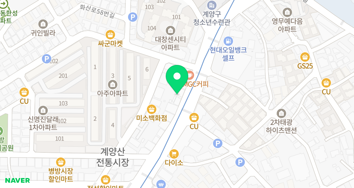신영재동물병원 위치