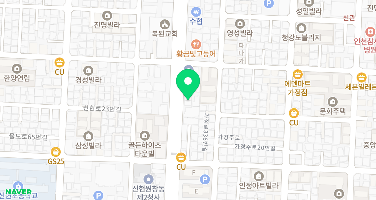 가정동물병원 위치