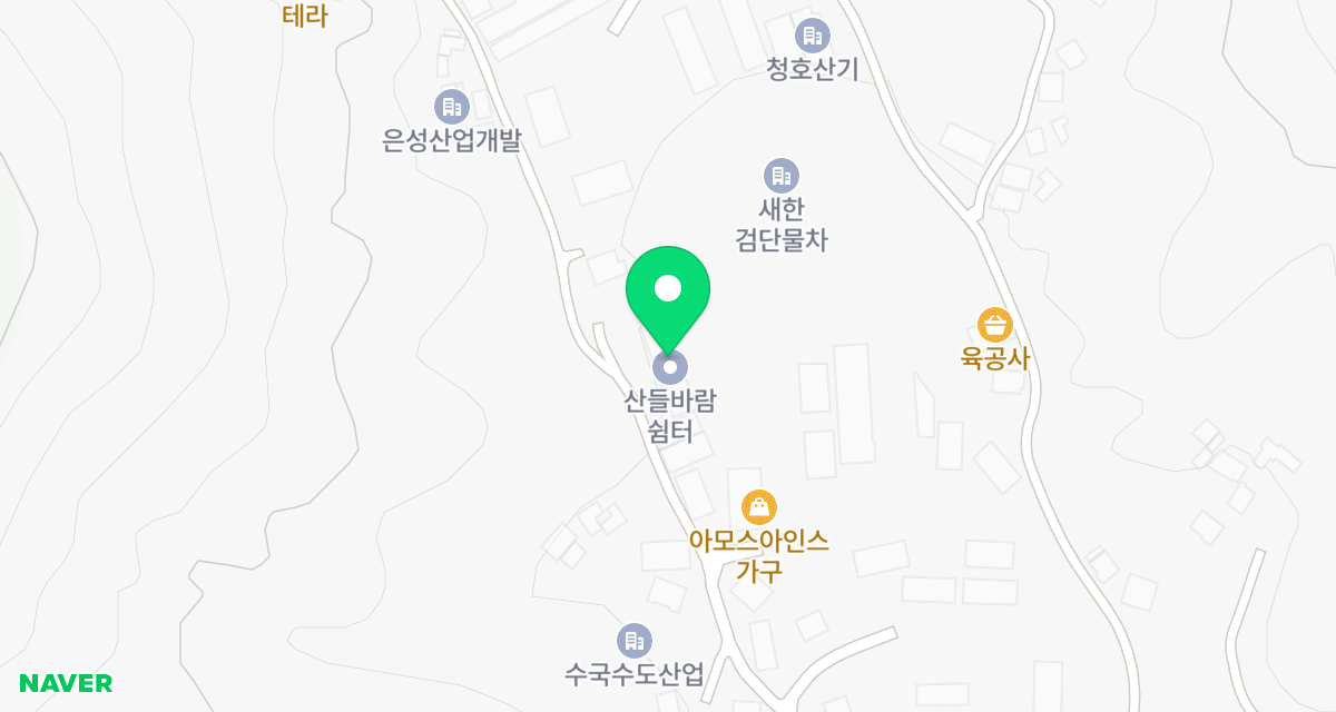쉼터 동물의료센터 위치