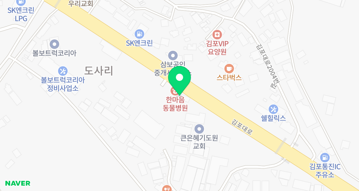 한마음동물병원 위치