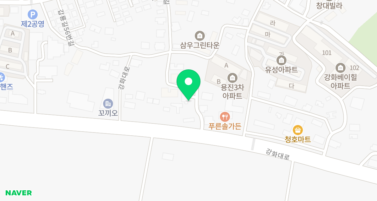 강화군 동물보호센터 위치