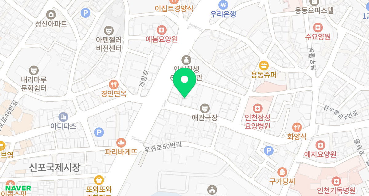 경동동물병원 위치