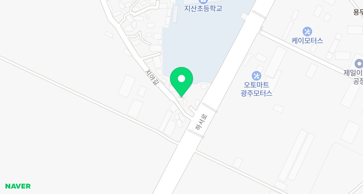 두손너에게 위치