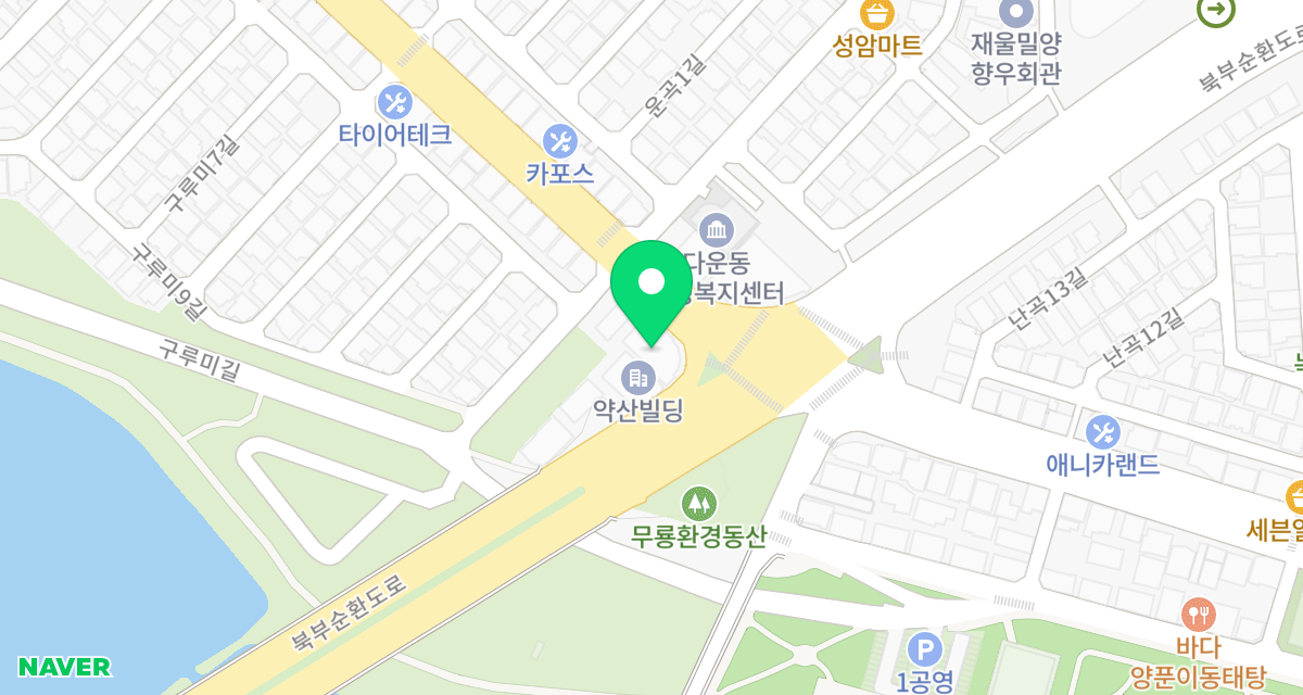 산타클라라동물병원 위치
