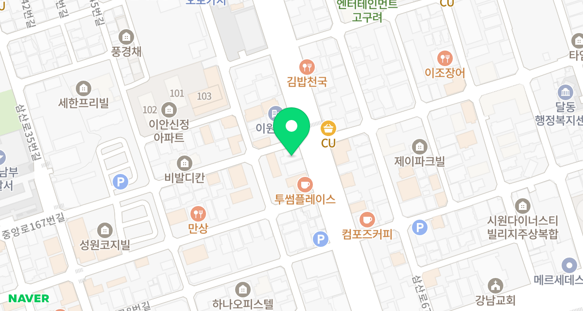 사랑동물병원 위치