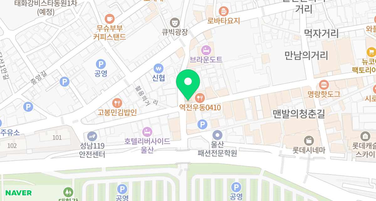 사단법인 포유 위치
