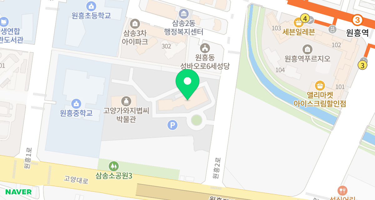고양시동물보호센터 위치