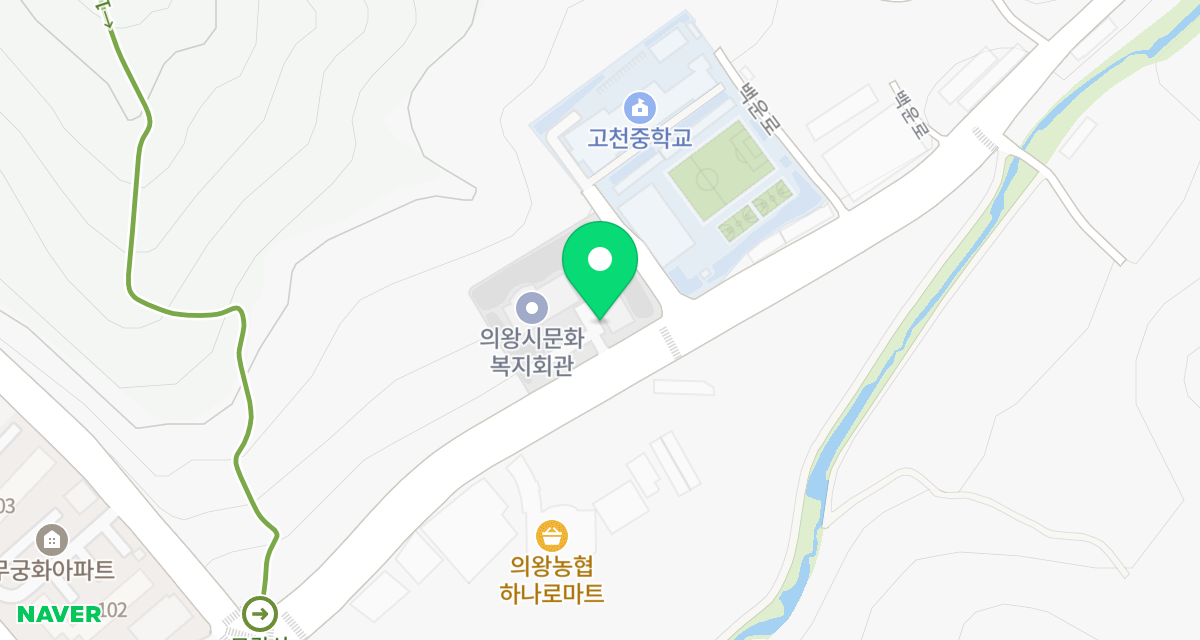 의왕시청 위치