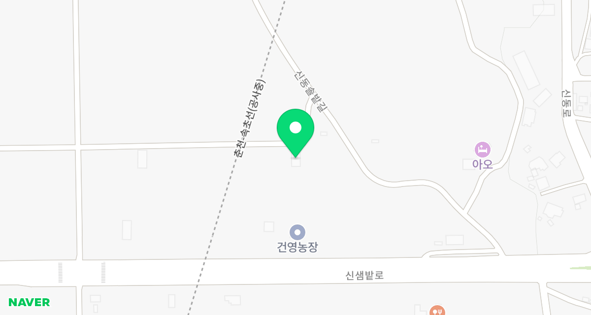 춘천시 동물보호센터 위치