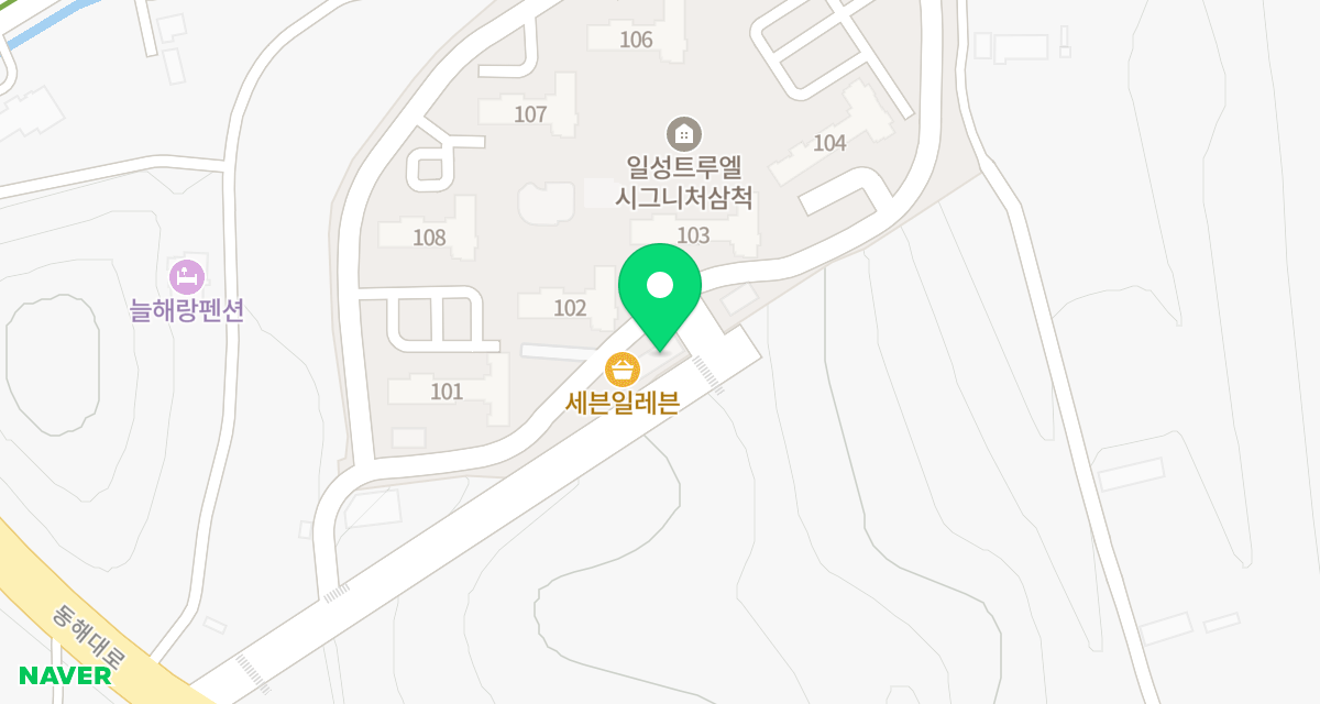 서루동물병원 위치