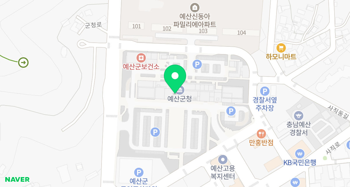 예산임시동물보호센터 위치