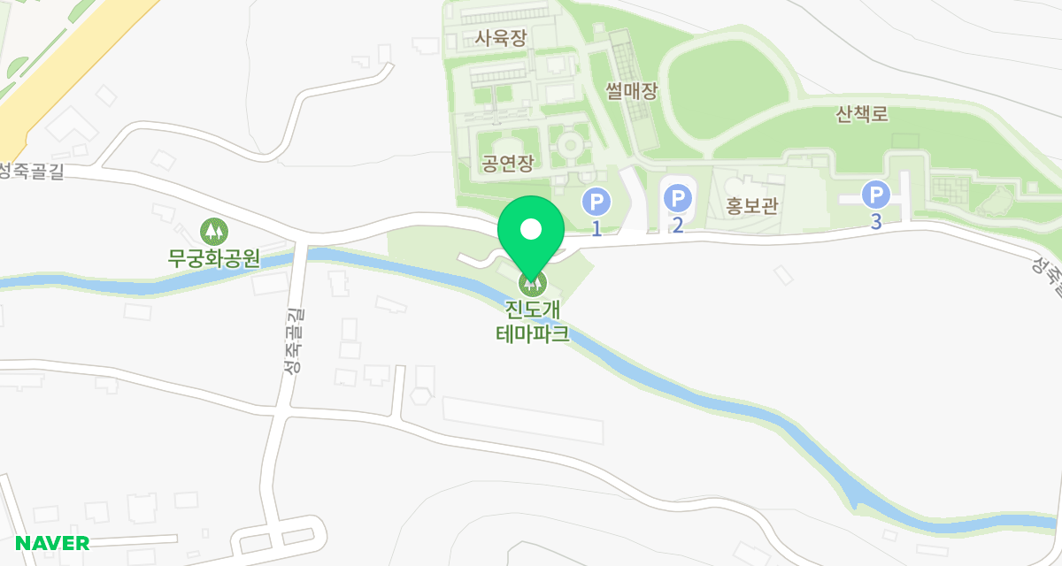 진도군임시보호소 위치