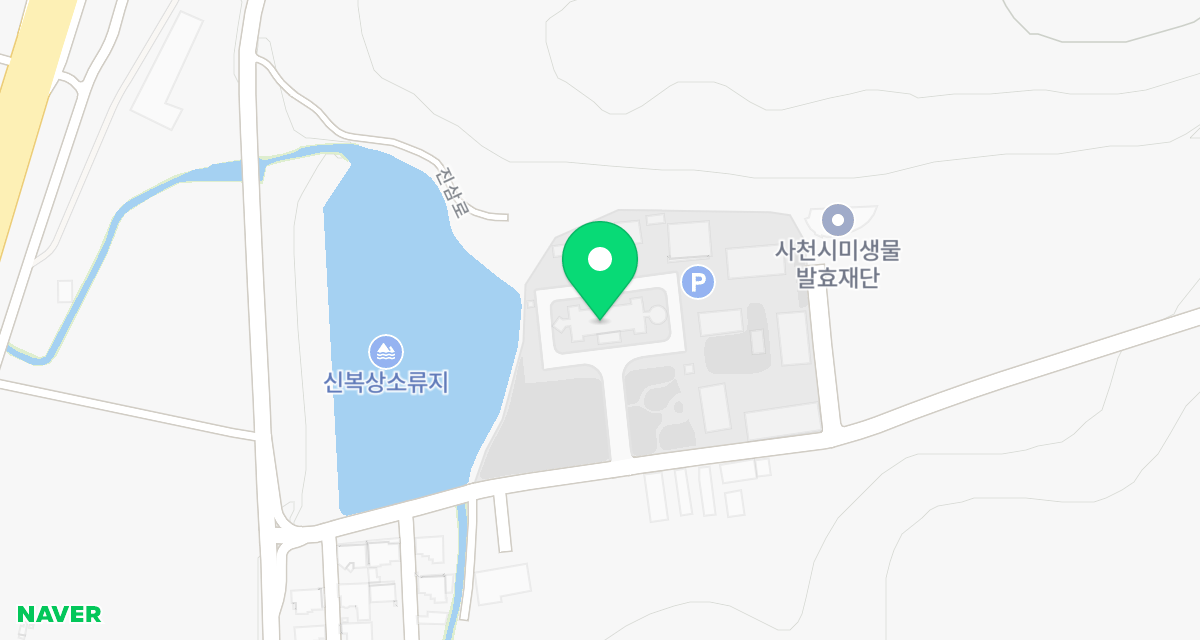 사천시 동물보호센터 위치