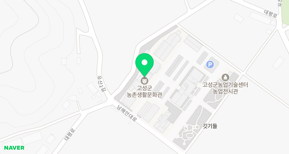 고성군 동물가족센터 위치