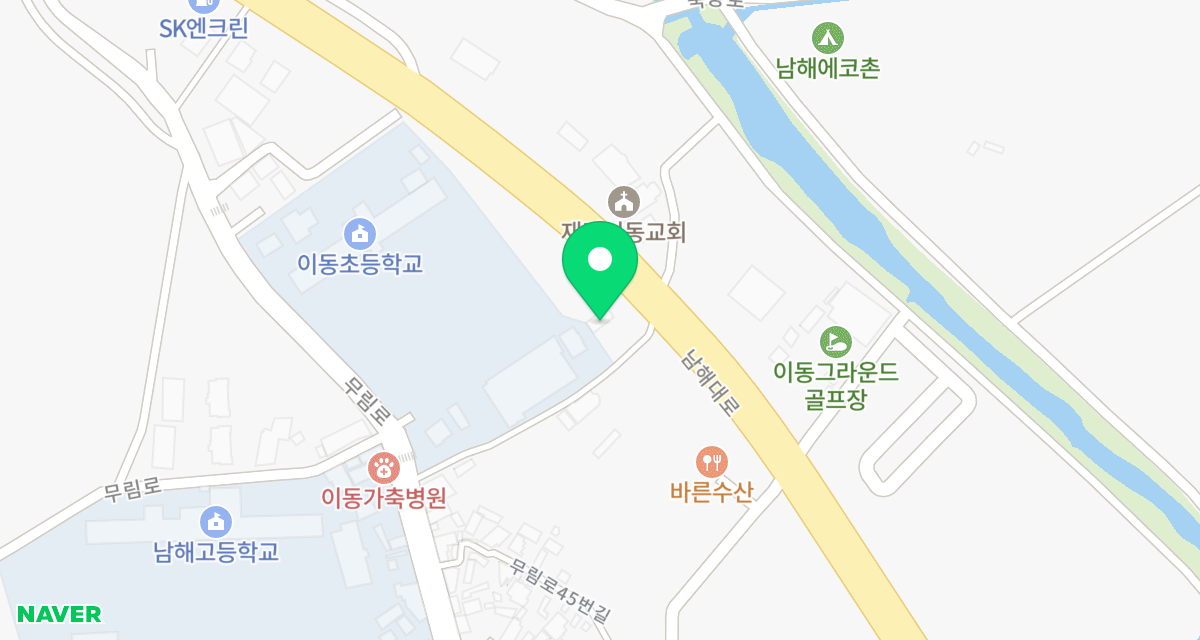 남해군동물보호센터 위치