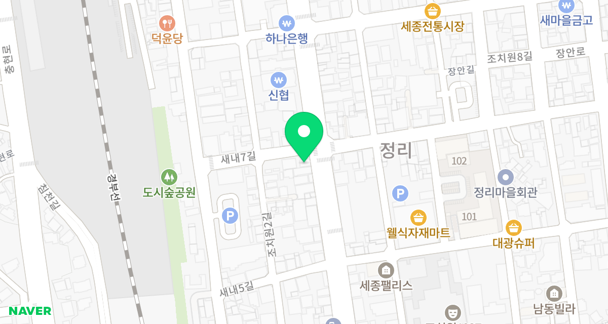 세종종합동물병원 위치